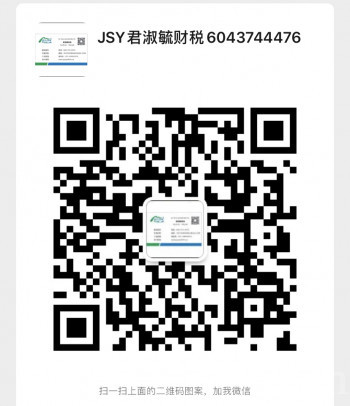 220325123340_Wechat barcode.jpg